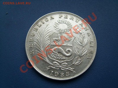 2 СОЛЯ 1935 оч.хорошая  до 07.10.13 22-00 - SL271163.JPG