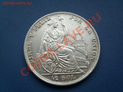2 СОЛЯ 1935 оч.хорошая  до 07.10.13 22-00 - SL271162.JPG