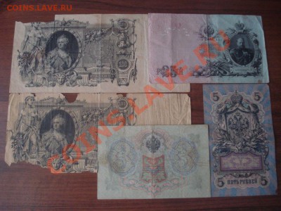 100, 25, 5 и 3 рубля (Империя) до 05.10.2013 в 22.00 мск - DSC08717.JPG
