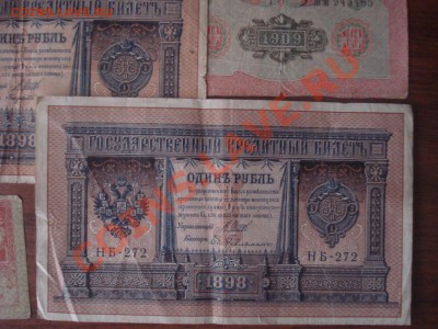 "Романовские" от Временного правительства до 5.10.13 в 22.00 - DSC08705.JPG
