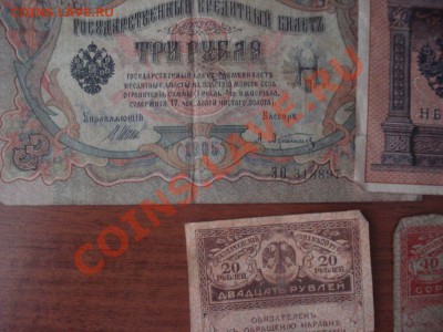 "Романовские" от Временного правительства до 5.10.13 в 22.00 - DSC08707.JPG