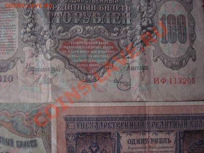 "Романовские" от Временного правительства до 5.10.13 в 22.00 - DSC08708.JPG