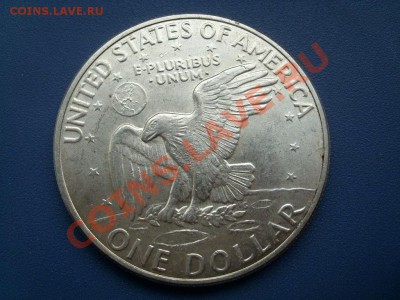 США ДОЛЛАР(Лунный) 1971 Ag400  07.10.13 22-00 - SL271165.JPG