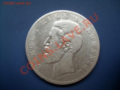 РУМЫНИЯ 5 ЛЕЙ 1883  07.10.13 22-00 - SL271176.JPG