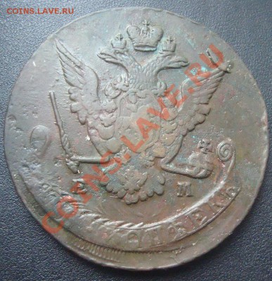 5 копеек 1770 год (залипуха) до 6.10.13г - DSC08450.JPG