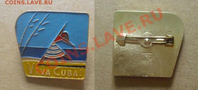 значёк viva Cuba, до 8.10.13г. 21.00 Мск - Viva Cuba. №1