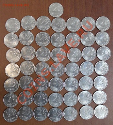 Внимание не упустите 2 рубля 2013 года ммд 50 шт. UNS. - 2013