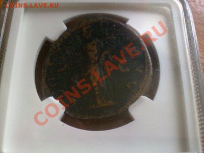 оч большая римская монета в слабе NGC!! до 05.10.13 в 22:00 - 021020134842