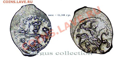 Деньга "DOZOR", Иван III до 6.10.13 21-00+ - D4