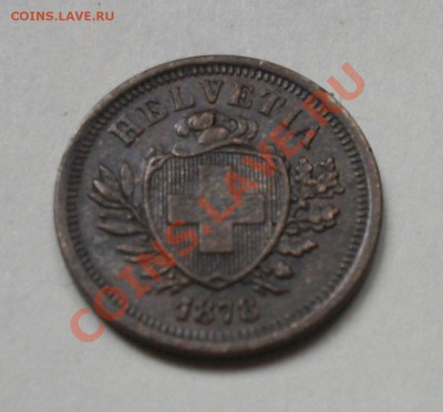 Швейцария 1 раппен 1878. до 5.10.13 в 22.00 мск - 100_3779.JPG