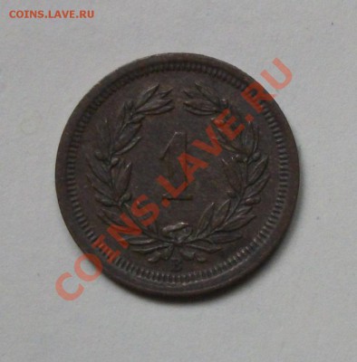 Швейцария 1 раппен 1878. до 5.10.13 в 22.00 мск - 100_3772.JPG