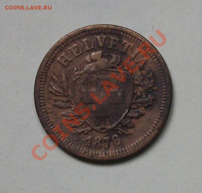 Швейцария 1 раппен 1876. до 5.10.13 в 22.00 мск - 100_3784.JPG