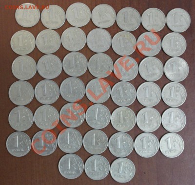 1 рубль 1999 спмд 28 шт, ммд 17 шт с номинала - 199