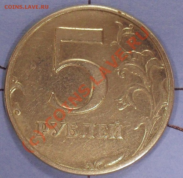 Поворотные браки - 5 руб 120г реверс