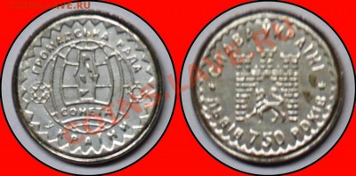 Слава Україні, Львів 750 років. Сонета, карбований бренд??? - Сонета, громадська рада України - Слава Україні, Львів 750 років