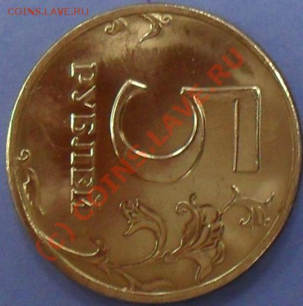 Поворотные браки - реверс