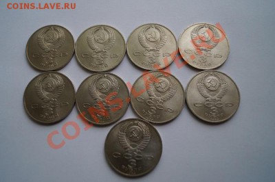 3 рубля 1989 г.АРМЕНИЯ-9шт (мешковые)до 22.00 мск 03.10.13 - DSC04282.JPG