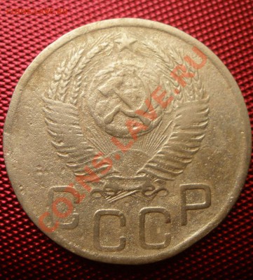 2 к 1940 и 3 к 1952 года определение - PA020796.JPG