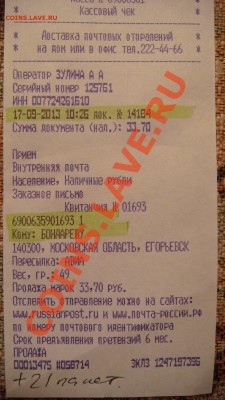 centr - НЕТ ОПЛАТЫ В ТЕЧЕНИИ 3-х МЕСЯЦЕВ !!!!! - DSC02118.JPG