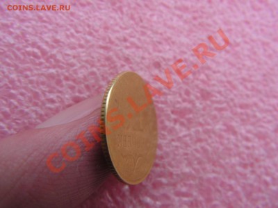 10 копеек - залипуха-чи нет? - PICT0005.JPG