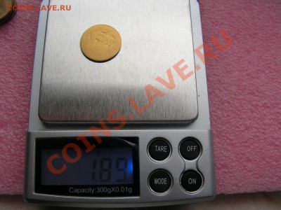 10 копеек - залипуха-чи нет? - PICT0002.JPG