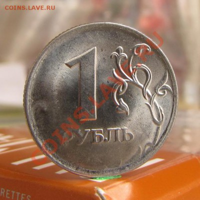 Р - IMG_0546_.JPG