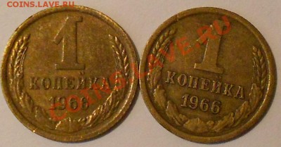 несколько разновидностей мон.СССР до 4.10.13г.в 22.00 вр.Мос - DSCN2436.JPG