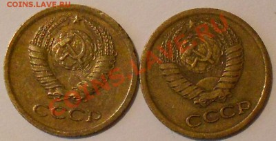 несколько разновидностей мон.СССР до 4.10.13г.в 22.00 вр.Мос - DSCN2437.JPG