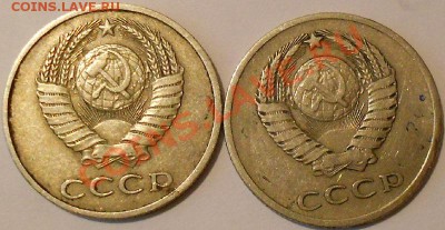 несколько разновидностей мон.СССР до 4.10.13г.в 22.00 вр.Мос - DSCN2440.JPG