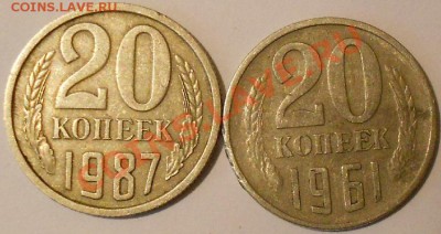 несколько разновидностей мон.СССР до 4.10.13г.в 22.00 вр.Мос - DSCN2434.JPG