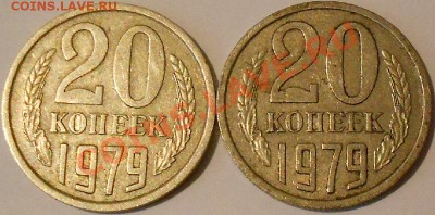 несколько разновидностей мон.СССР до 4.10.13г.в 22.00 вр.Мос - DSCN2432.JPG