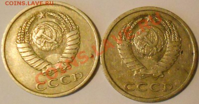 несколько разновидностей мон.СССР до 4.10.13г.в 22.00 вр.Мос - DSCN2433.JPG