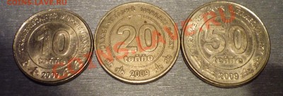 Туркменистан 10, 20, 50 тенне - турк.JPG