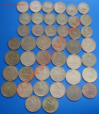 СССР  1к..2к..3к..5к..10к..15к..20к..50к   120шт. без повт - 2 и 3 коп