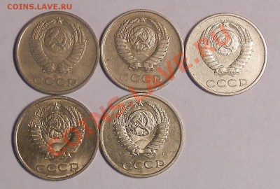 5 шт. 20 коп. 1977г-Ф130,81г-Ф140,87г-Ф161,90г-Ф171,91г-Ф175 - изображение 071.JPG
