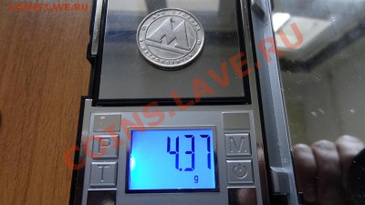 Транспортные, метро, КХ на оценку... - DSC07743.JPG