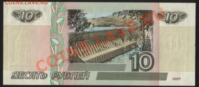 2001 мод! (№1).до 05.10.13 в 22.00 мск - 1-1 - копия (2)