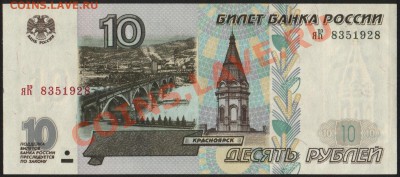 2001 мод! (№1).до 05.10.13 в 22.00 мск - 1-2 - копия (2)