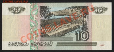 2001 мод! (№2).до 05.10.13 в 22.00 мск - 1-3