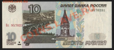 2001 мод! (№2).до 05.10.13 в 22.00 мск - 1-4