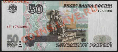 2001 мод! до 05.10.13 в 22.00 мск - 1-2 - копия