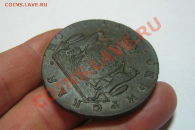 10 копеек 1779 КМ, Сибирь, на оценку. - Десятчик Сибирь Первый 05