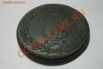 10 копеек 1779 КМ, Сибирь, на оценку. - Десятчик Сибирь Первый 04