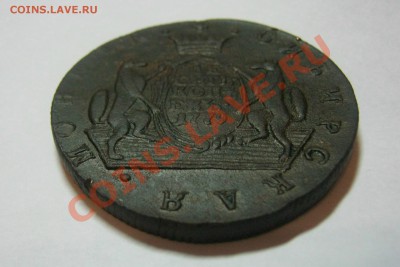 10 копеек 1779 КМ, Сибирь, на оценку. - Десятчик Сибирь Первый 02