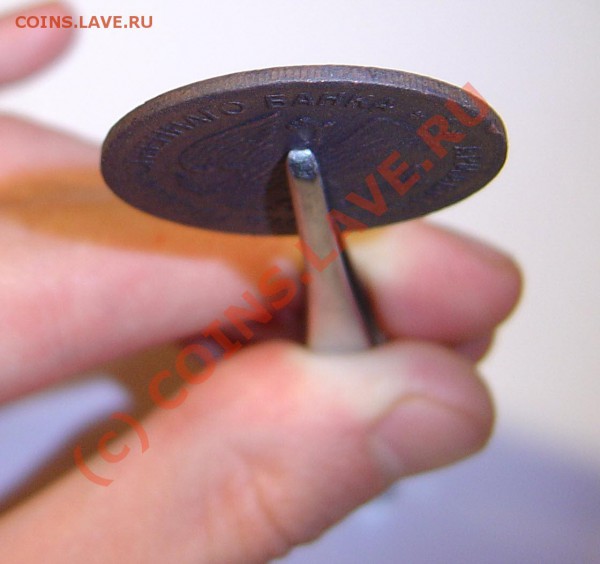 5 рублей 1918г., медь - 3.4