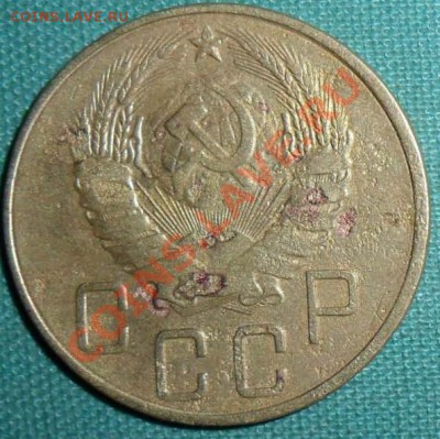 5 копеек 1939г и бонус. - SAM_6462.JPG