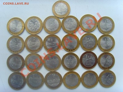 ДГР 25шт.Все спмд. до 6.10.13 23:00 по мск - SNV30498.JPG