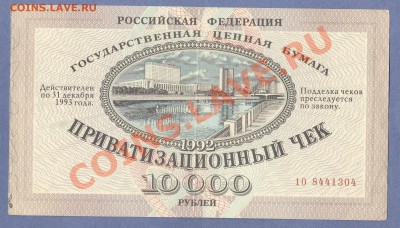 1 - Ваучер.0001
