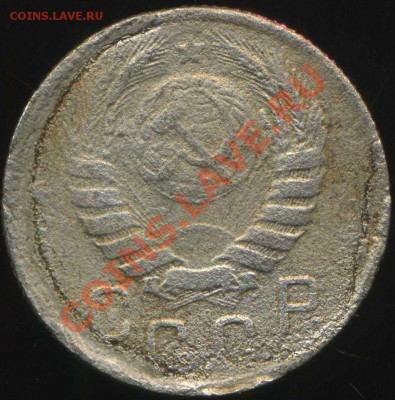 15 копеек 1943 г. нечастая разновидность? - img025