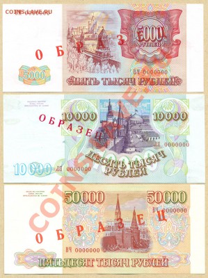 Комплект БОНН 1993г. ---ОБРАЗЦЫ--- В ПРЕССЕ!!! до 5.10.2013г - сканирование0004